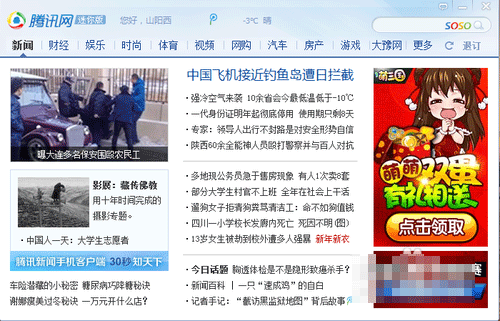 澳门正版资料免费大全新闻,稳固执行方案计划_迷你版8.982