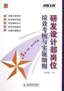 澳门正版资料大全免费噢采资,稳固执行方案计划_创意设计版41.682