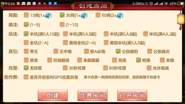 澳门正版资料大全资料生肖卡,灵活性执行方案_商务版91.646