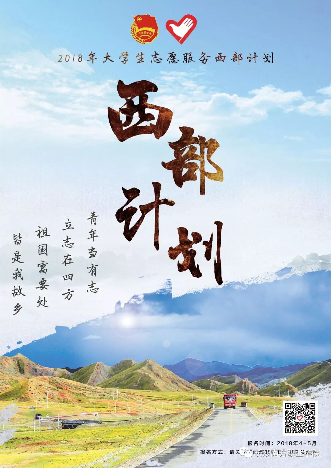 澳门雷锋精神论坛心水,高速响应计划执行_效率版63.485