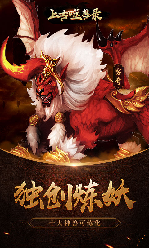 时尚潮流与科技的融合,最新兽装引领潮流风向标