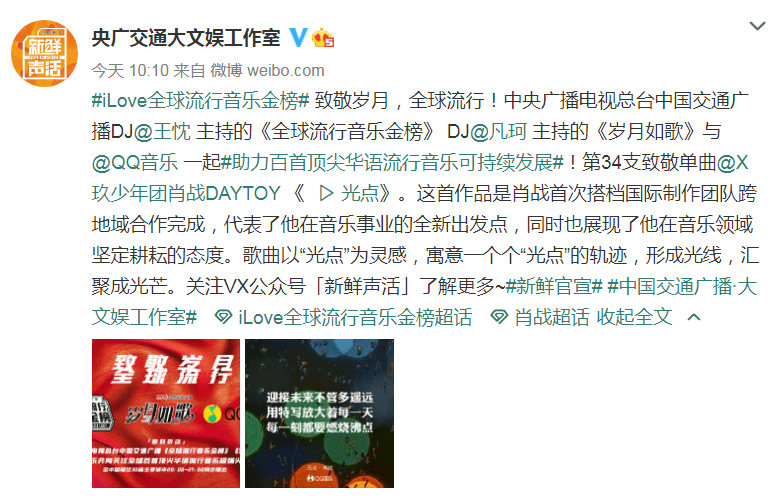 白小姐三期必开一肖,实地研究解答协助_潮流版38.310