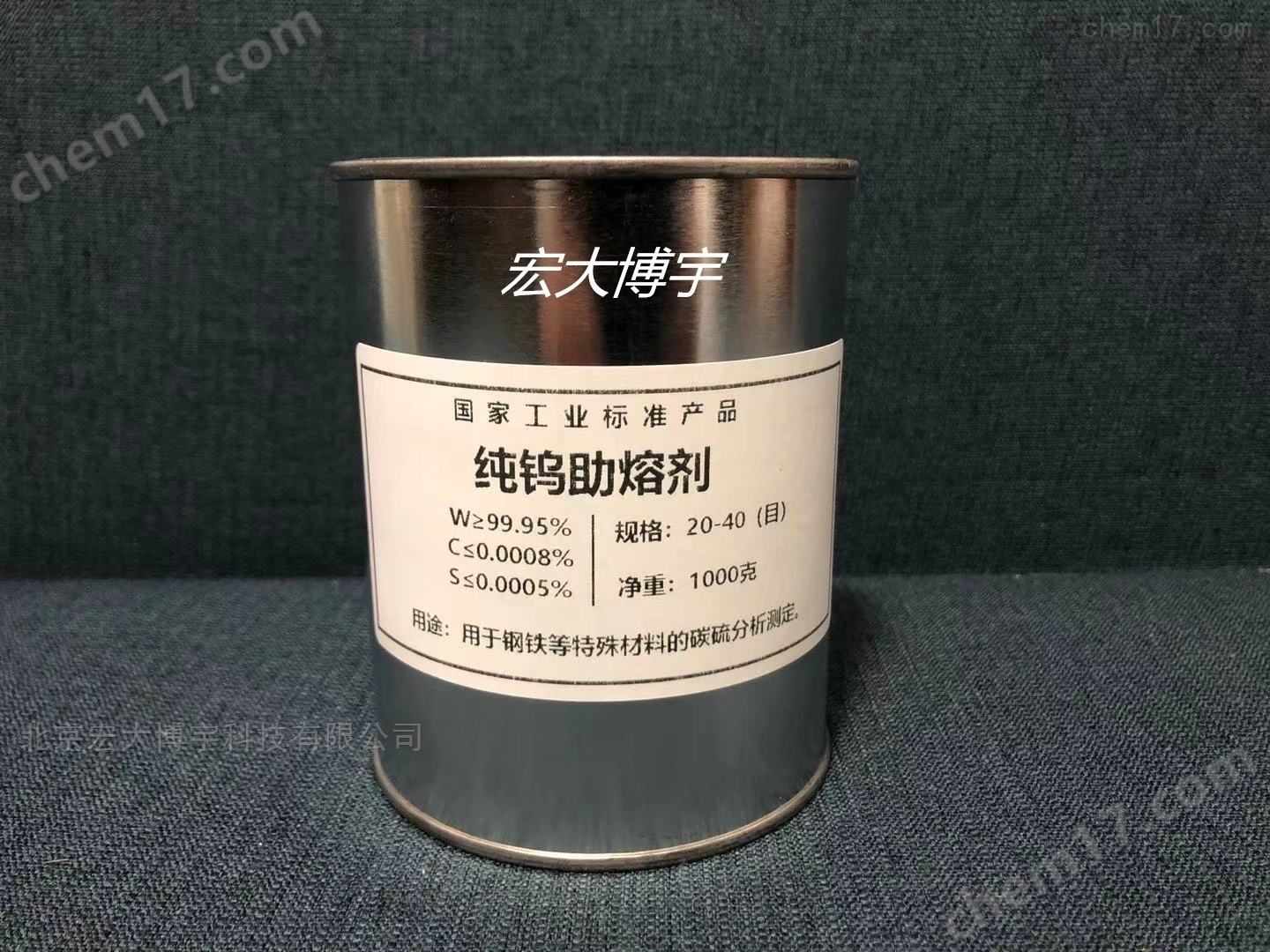 最新助熔剂助力产业飞速升级重磅推荐!