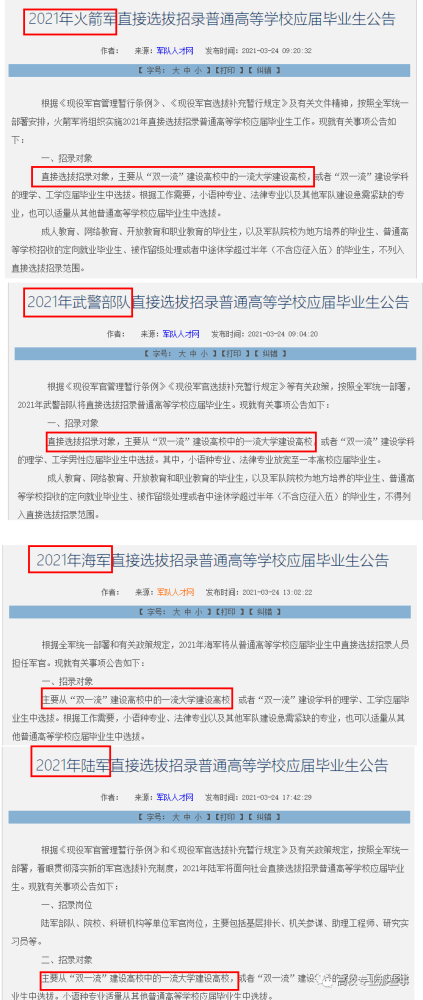 管家婆一码一肖一种大全,军兵种作战指挥_快速版87.773