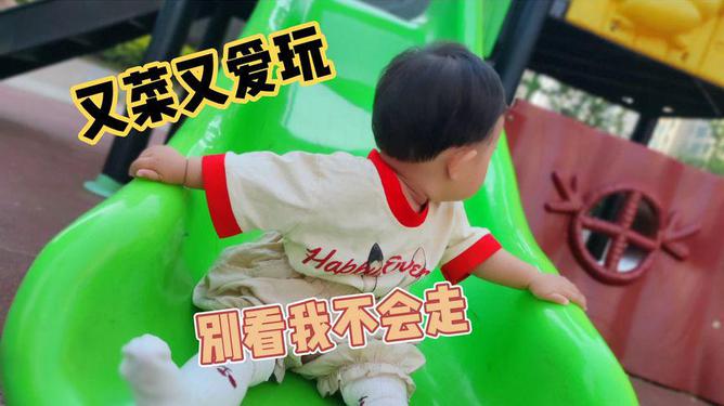 爱玩玩最新,友情与爱的日常时光