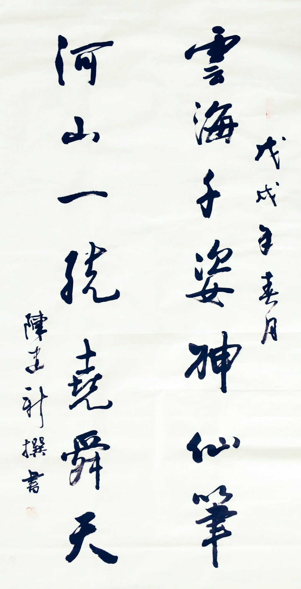 最新书法风采与日常故事，一笔之间的温情传承