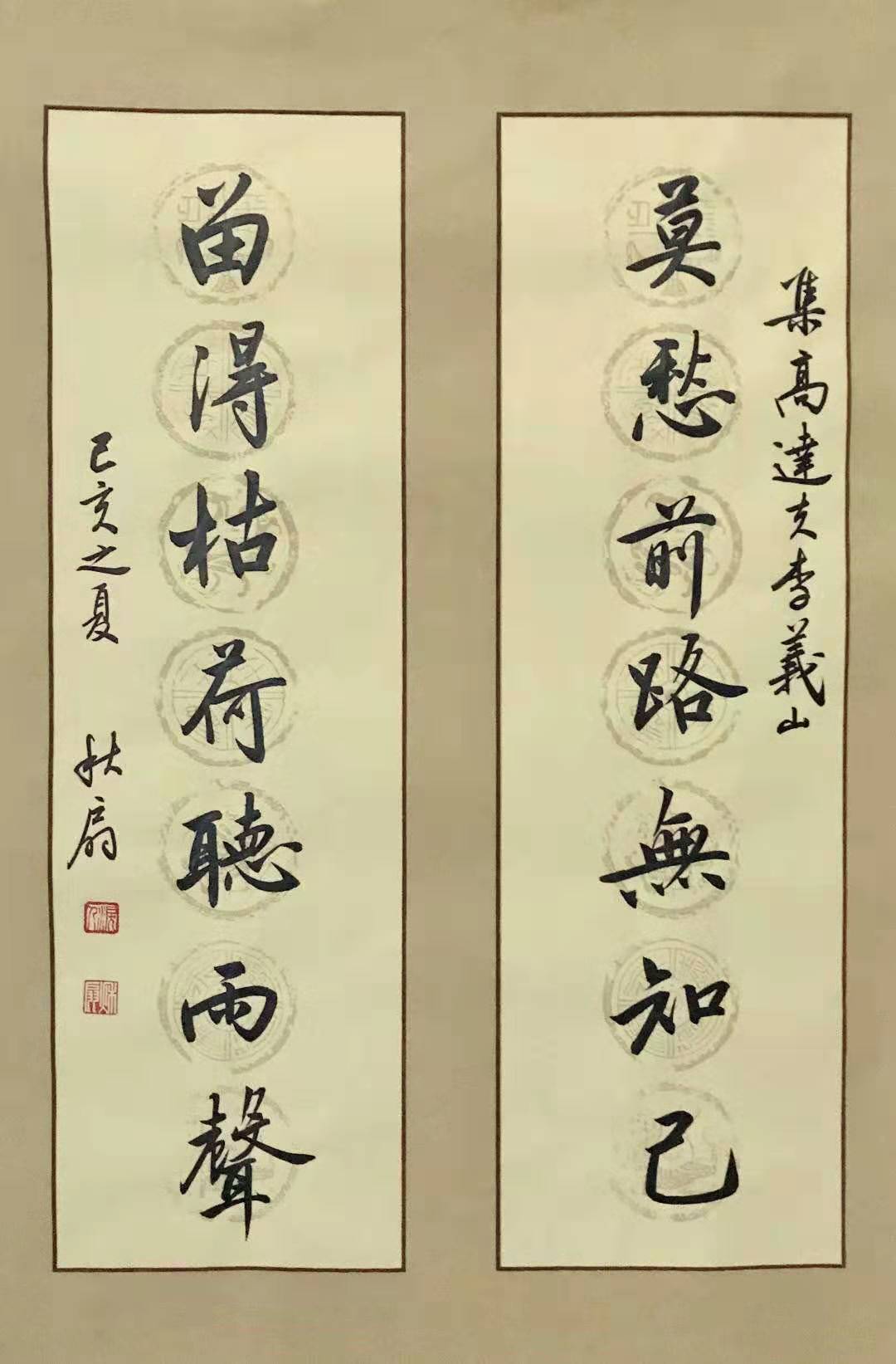 最新书法风采与日常故事,一笔之间的温情传承