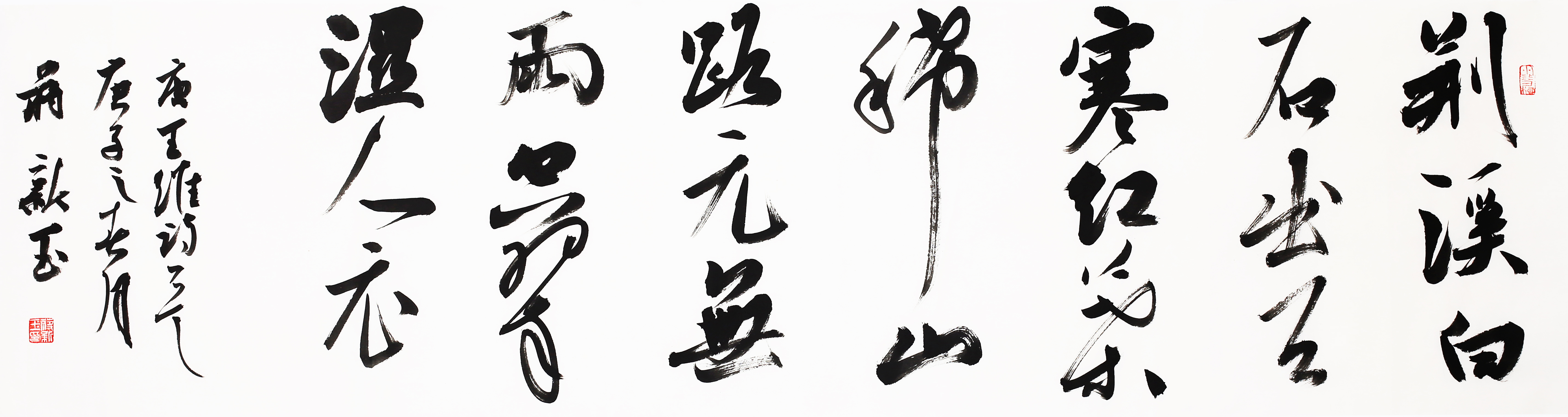 最新书法风采与日常故事,一笔之间的温情传承