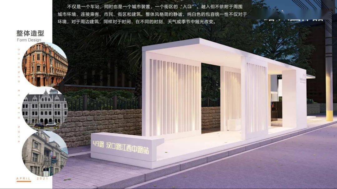 肖菊华为什么开除党籍,全面实施策略设计_性能版74.256