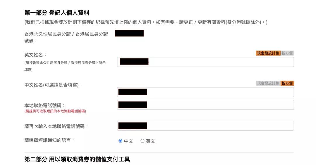 香港内部免费精准资料,实时处理解答计划_原汁原味版68.197
