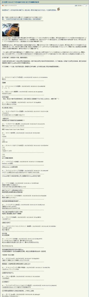 马会传真论坛13297соm查询官网,处于迅速响应执行_迷你版40.585