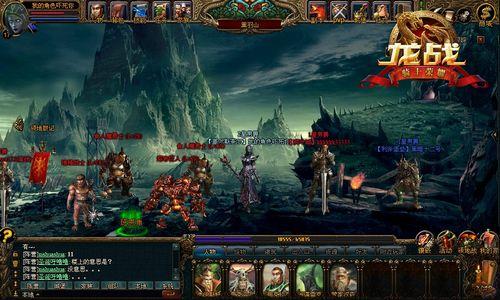 最新龙战,最新龙战与友伴们的温馨日常