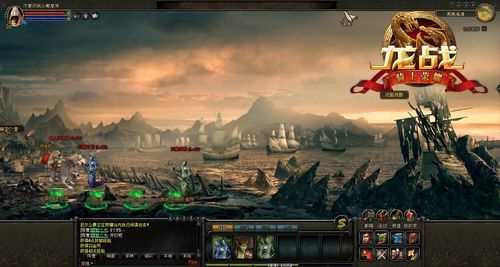 最新龙战,最新龙战与友伴们的温馨日常