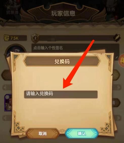 最新礼品码,最新礼品码，爱的纽带与惊喜的传递