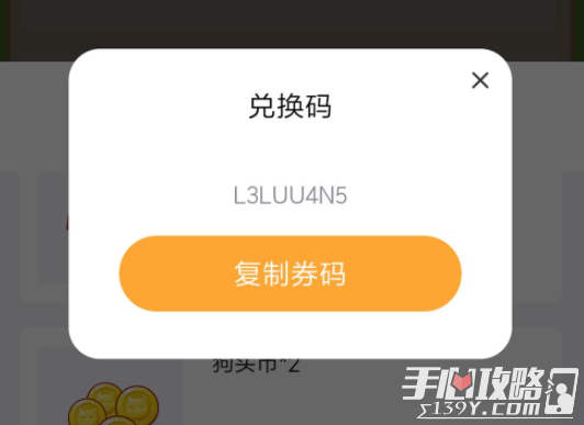 最新礼品码,最新礼品码,爱的纽带与惊喜的传递