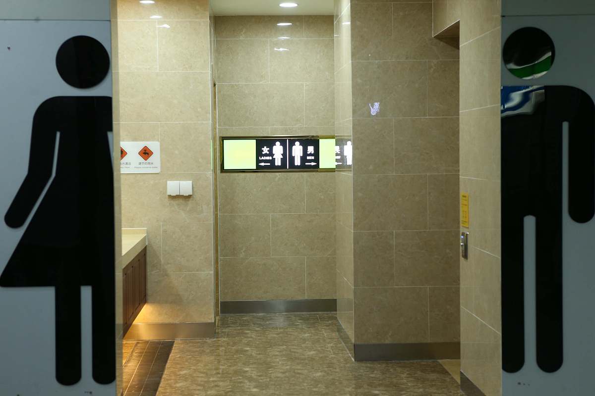 最新商场WC,变化、学习与自信的力量塑造未来典范