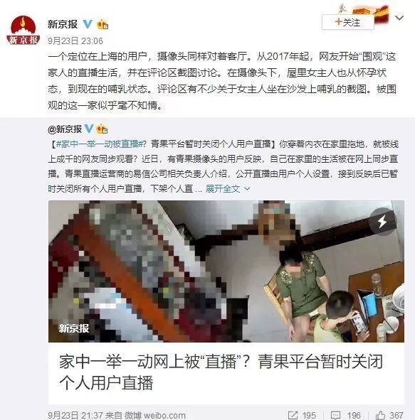 青果直播最新,青果直播最新，直播间的欢乐日常与深厚友情