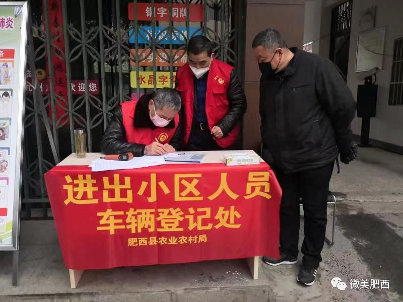 肥西最新疫情动态,学习变迁中的自信与成就力量