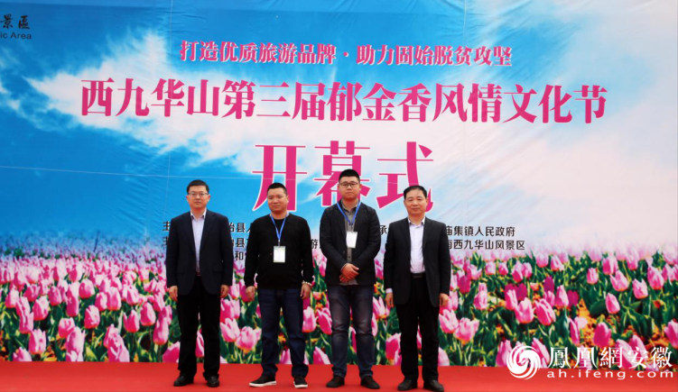 固始最新新闻，县域发展的动态与前景展望