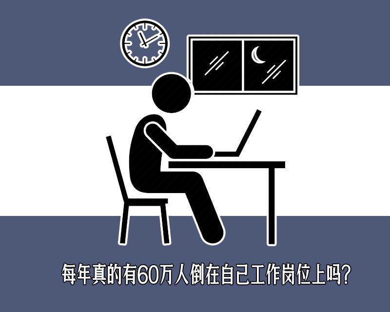 最新死定义，温馨有趣的日常故事