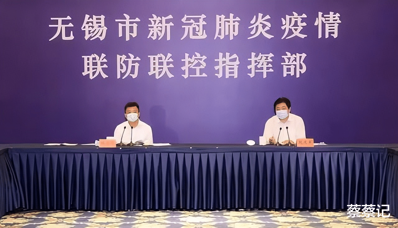 无锡最新疫情动态分享🌸