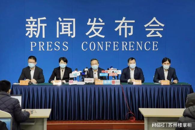 苏州肺炎最新动态