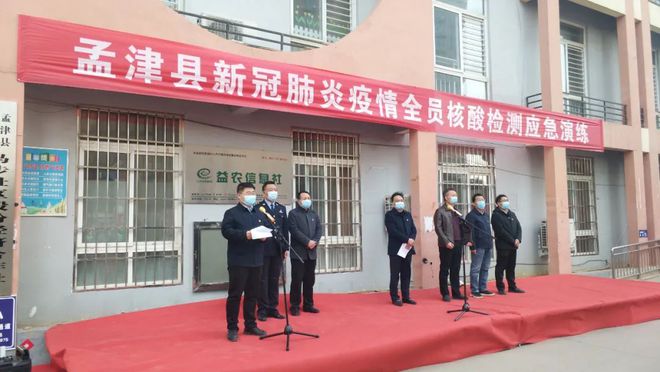 孟津最新疫情,孟津最新疫情,防疫指南与应对步骤