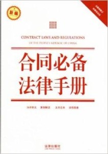 民诉最新修订步骤指南详解