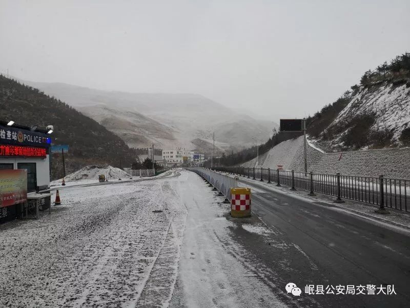 岷县最新信息及观点论述概述