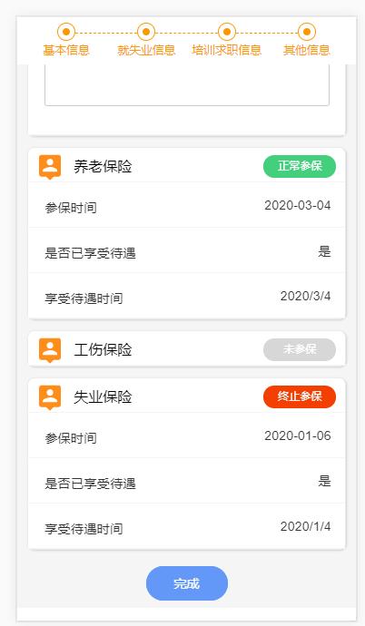 兴县最新信息,兴县最新信息,科技领跑未来,体验高科技产品的无限魅力