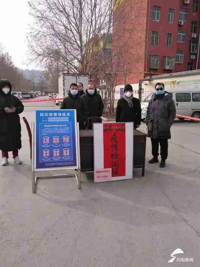 淄川疫情最新动态及论述