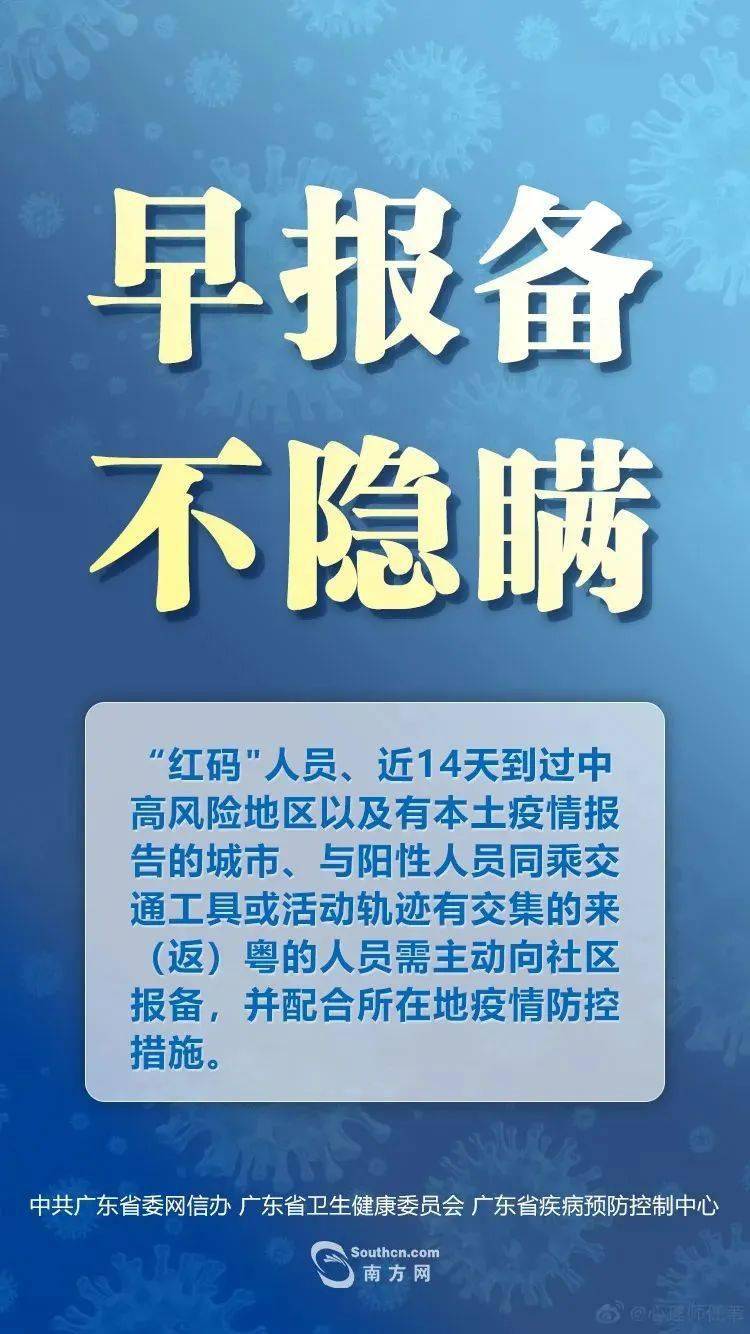 最新返穗现象,深度分析与个人观点观察