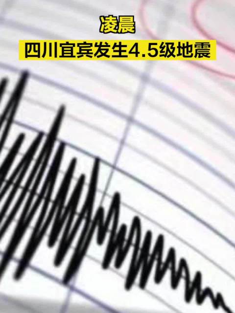 地震最新检测步骤指南,全面解析地震检测过程与注意事项