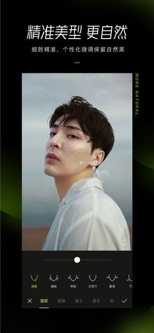 醒图更新与学习变化，自信成就，笑对人生之路