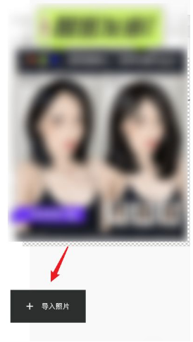 醒图更新与学习变化,自信成就,笑对人生之路