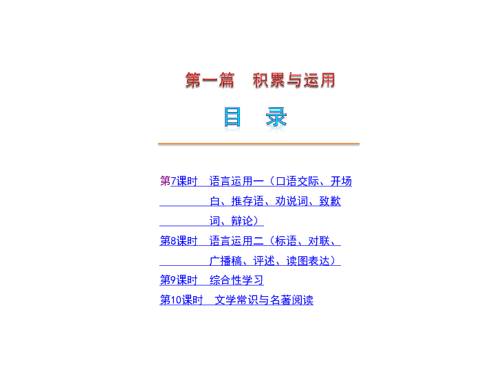 118图库免费资料大全,深度研究解析_便携版83.384