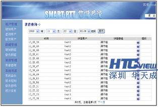 2024年新澳资料免费公开,快速实施解答研究_极速版11.300