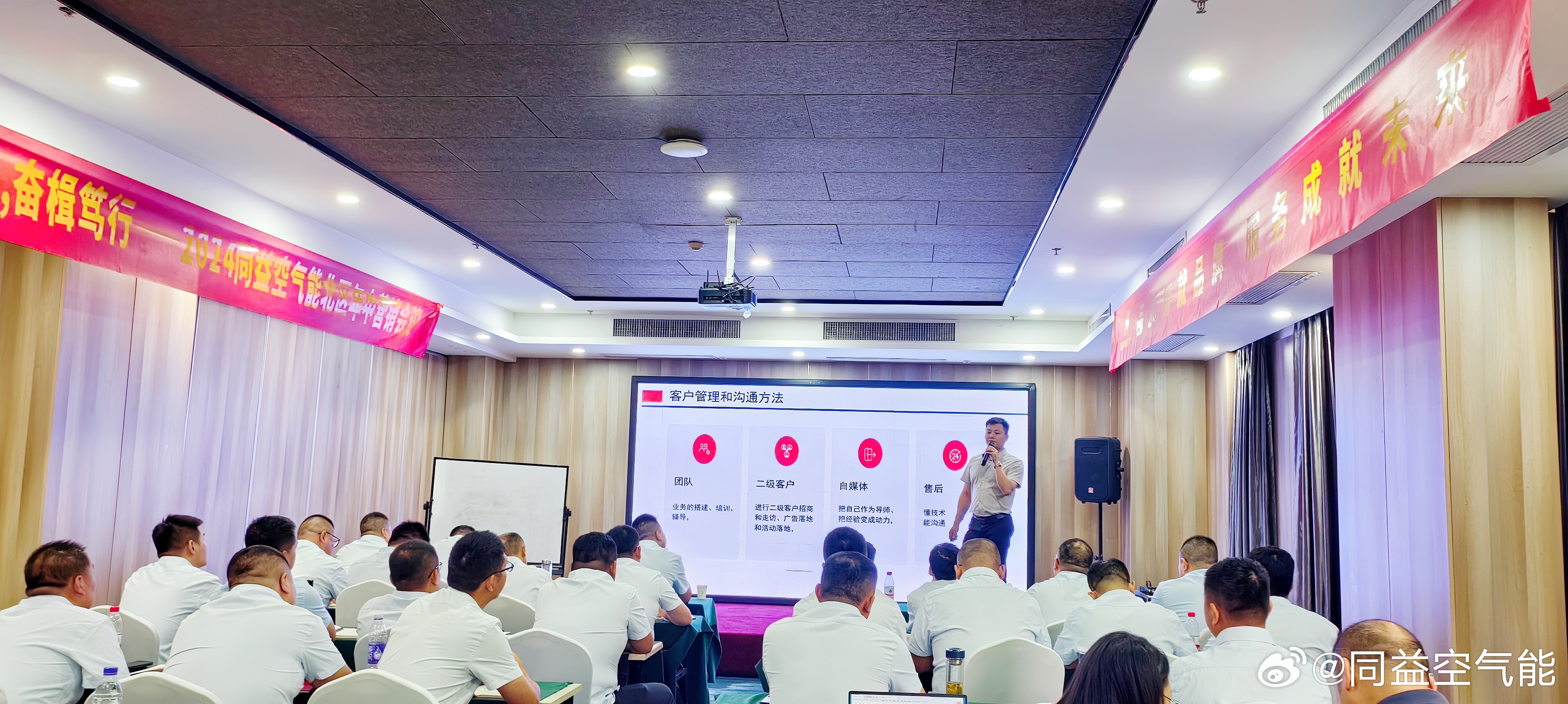 2024年管家婆一肖中特,创新策略执行_知识版94.129