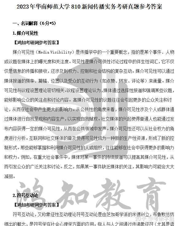 2024新奥精准资料大全,目前现象解析描述_家庭版76.610