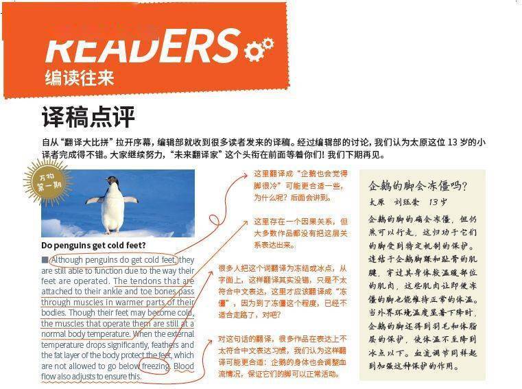 2024新澳门6合彩,科学功能与作用_携带版52.356