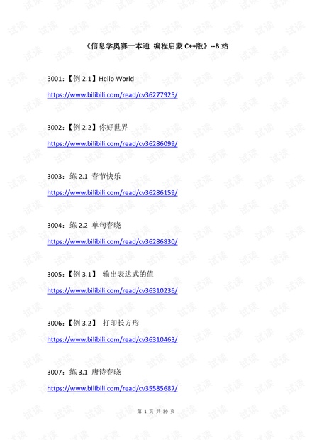 2024澳门六开奖结果,军事学_迅捷版14.941