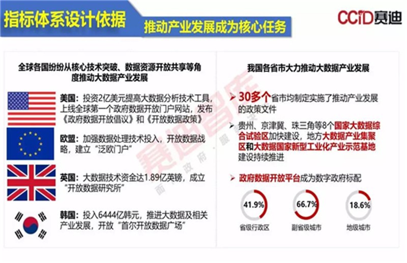 2024澳门特马今晚开奖138期,实地数据评估分析_幽雅版98.545
