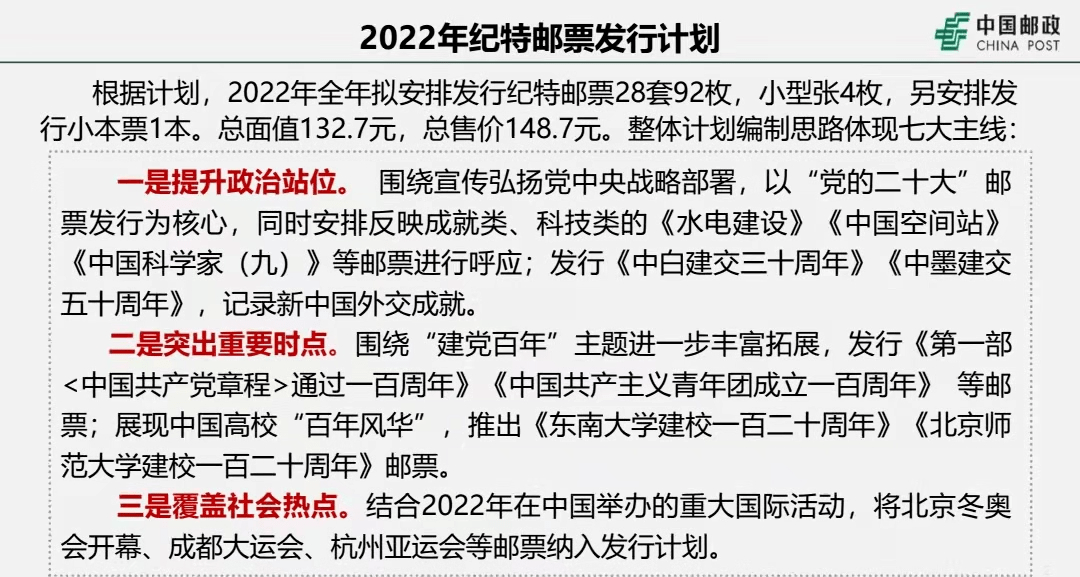 2024澳门特马今晚开奖56期的,决策信息解释_交互版70.315