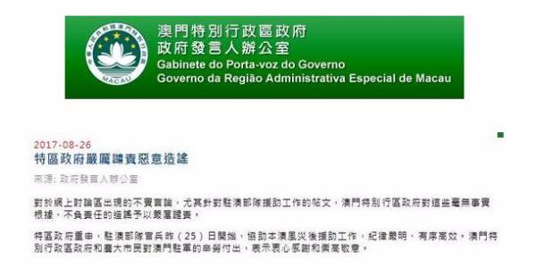 2024澳门特马今晚开奖大众网,实地验证研究方案_亲和版98.837