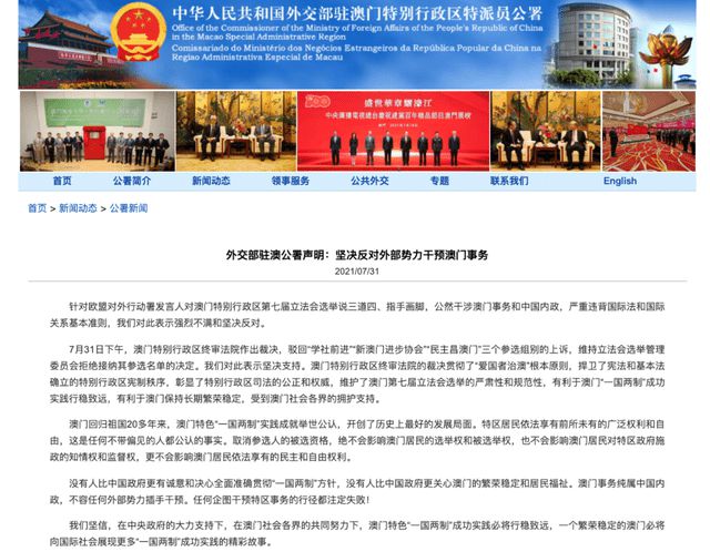 2024澳门特马今晚开奖大众网,实地验证研究方案_亲和版98.837