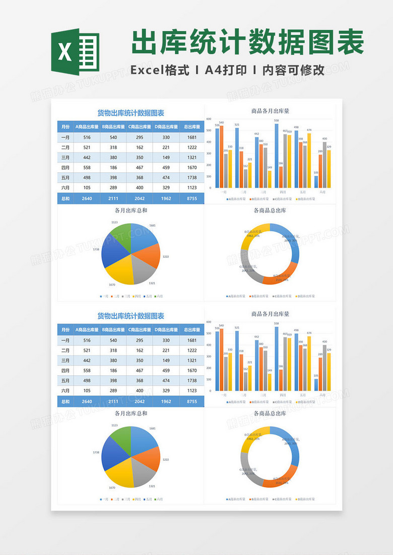 2024澳门跑狗图正版高清图片大全,实时数据分析_交互版61.334