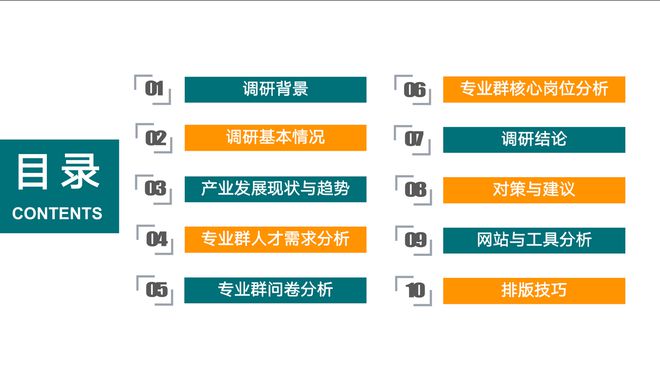 2024香港免费精准资料,深入研究执行计划_清新版76.192