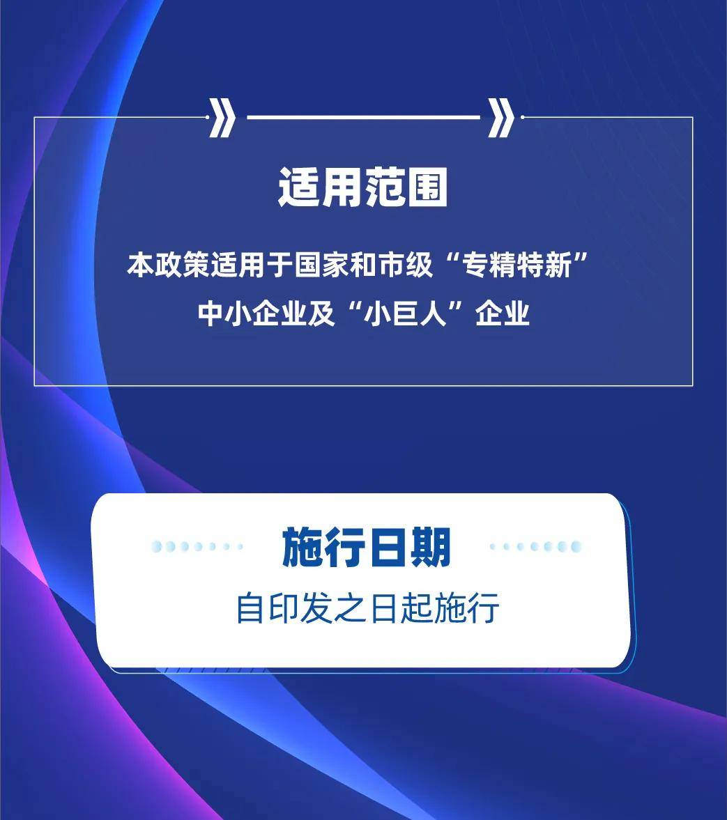 4949澳门特马今晚开奖,仿真方案实施_未来版72.611