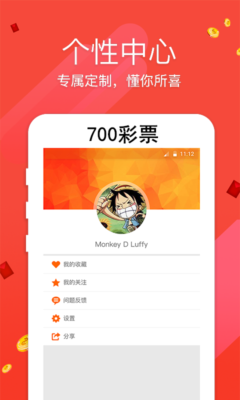 7777788888跑狗论坛版,全面设计实施_流线型版72.216