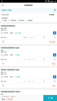 7777888888精准管家婆,实证分析细明数据_官方版25.975